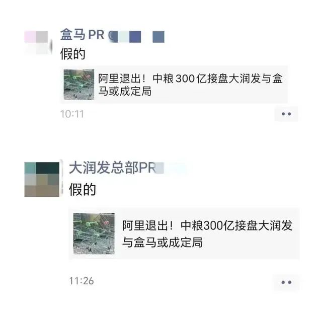 CEO侯毅退休，盒马离被出售有多远？