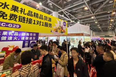 一次链接400+礼品渠道，亚果会和会员企业亮相2024年杭州礼品展！