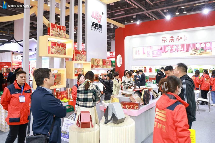 一次链接400+礼品渠道，亚果会和会员企业亮相2024年杭州礼品展！