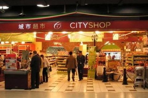上海城市超市停业，天天果园7年前曾收购