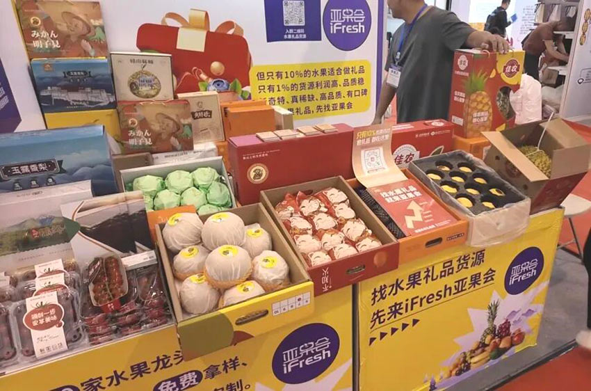 一次链接400+礼品渠道，亚果会和会员企业亮相2024年杭州礼品展！
