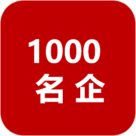 强根基