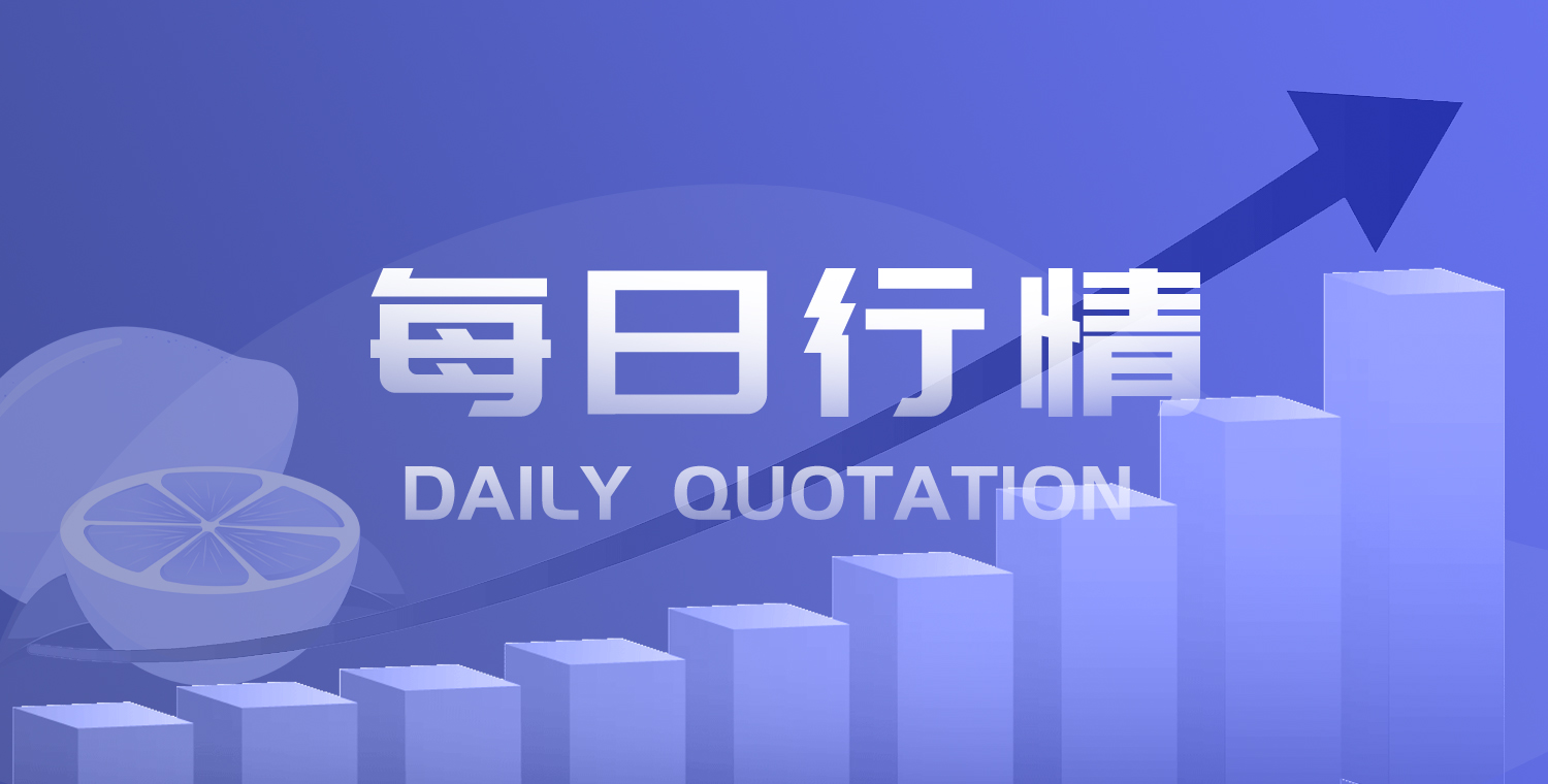 7月30日 全国主要水果批发市场行情