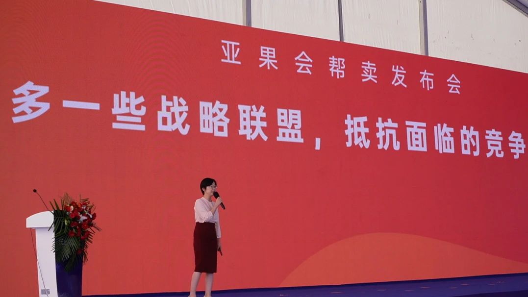 告别水果市场乱象！全国水果诚信帮卖平台，正式上线护航！
